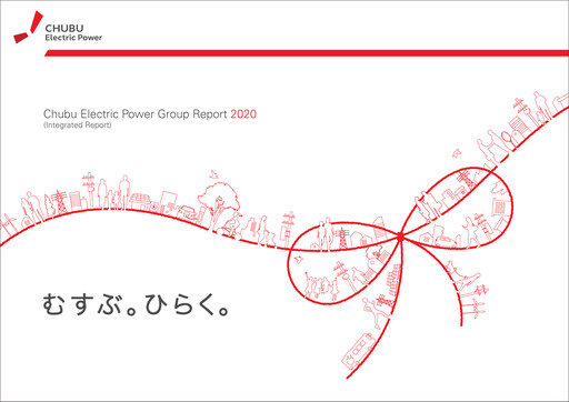 Thumbnail Chubu Electric Power
 Annual Report 2020