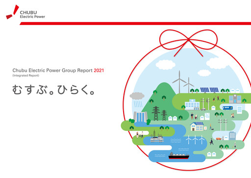Thumbnail Chubu Electric Power
 Annual Report 2021