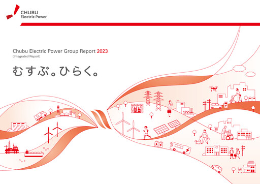 Thumbnail Chubu Electric Power
 Annual Report 2023