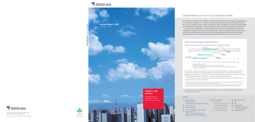 Thumbnail Tōkyō Gas
 Annual Report 2009