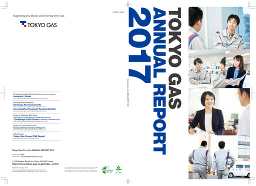 Thumbnail Tōkyō Gas
 Annual Report 2017