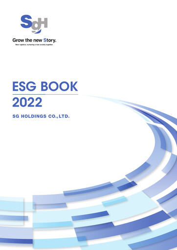 Thumbnail SG Holdings ESG Report 2022