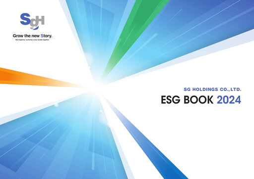 Thumbnail SG Holdings ESG Report 2024