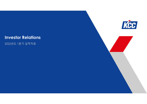 Vorschaubild KCC Corp Quartalsbericht 2022-q1