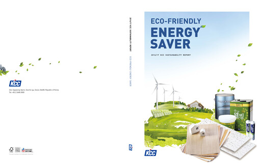 Thumbnail KCC Corp Sustainability Report 2016-2017