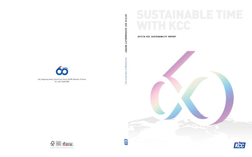 Thumbnail KCC Corp Sustainability Report 2017-2018