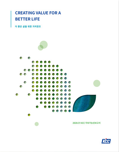 Thumbnail KCC Corp Sustainability Report 2020-2021