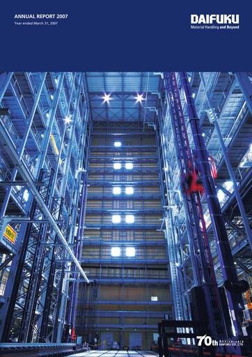 Thumbnail Daifuku Annual Report 2007