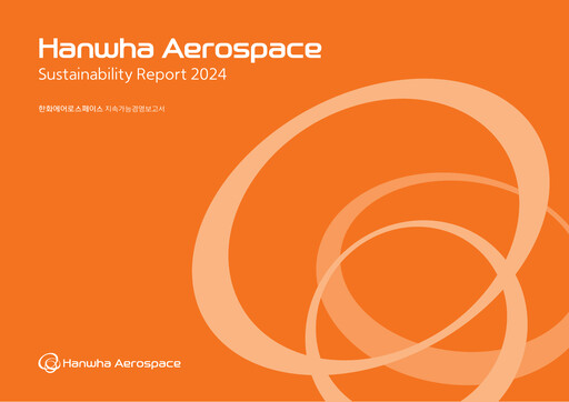 Thumbnail Hanwha Aerospace Sustainability Report 2023