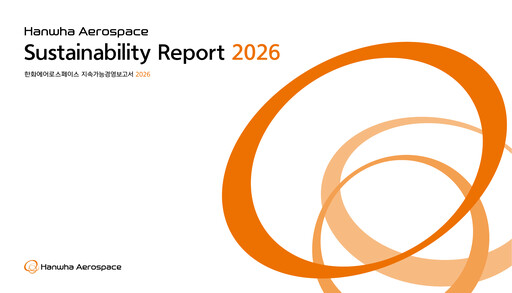 Thumbnail Hanwha Aerospace Sustainability Report 2026