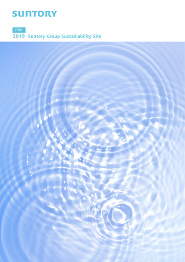 Thumbnail Suntory Sustainability Report 2019