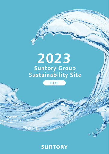 Thumbnail Suntory Sustainability Report 2023