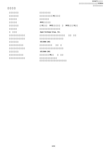 Thumbnail Japan Exchange Group
 Financial Report 2022