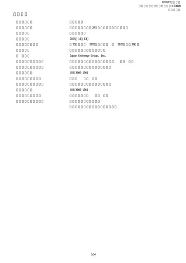 Vorschaubild Japan Exchange Group
 Halbjahresbericht 2025