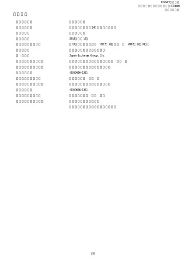 Thumbnail Japan Exchange Group
 Quarterly Report 2017-q3
