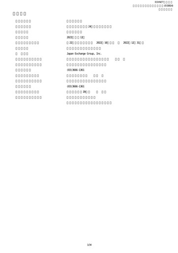 Thumbnail Japan Exchange Group
 Quarterly Report 2022-q3
