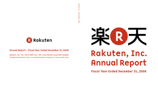 Thumbnail Rakuten Annual Report 2008