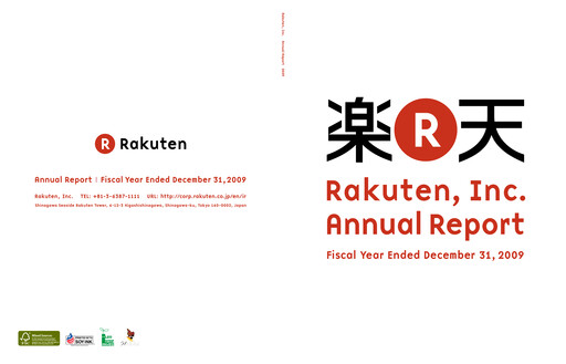 Thumbnail Rakuten Annual Report 2009