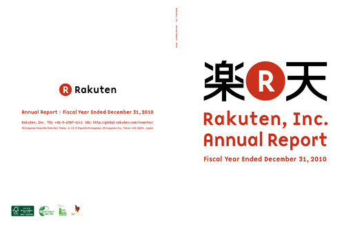 Thumbnail Rakuten Annual Report 2010