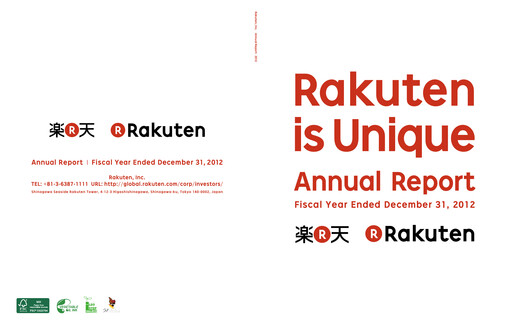 Thumbnail Rakuten Annual Report 2012
