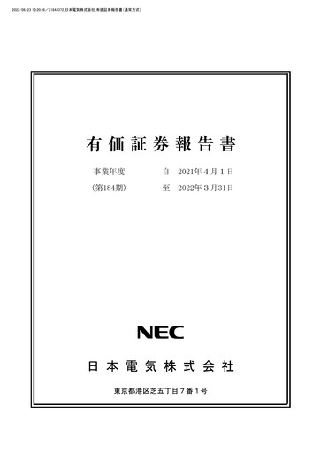 Thumbnail NEC Corp
 Annual Report 2021