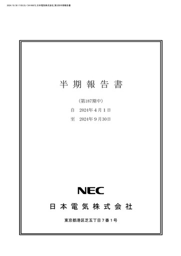 Thumbnail NEC Corp
 Half-year Report 2024-h1