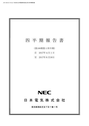 Thumbnail NEC Corp
 Quarterly Report 2017-q1