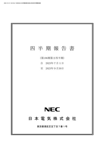 Thumbnail NEC Corp
 Quarterly Report 2023-q2