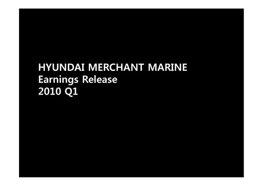 Thumbnail HMM Quarterly Report 2010-q1
