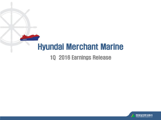 Thumbnail HMM Quarterly Report 2016-q1