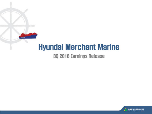 Thumbnail HMM Quarterly Report 2016-q3