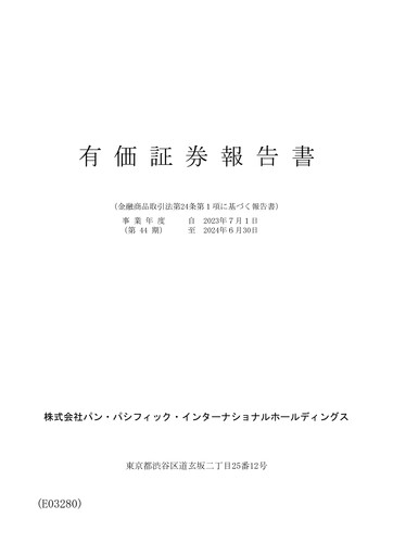 Thumbnail Pan Pacific International Holdings Financial Report 2024