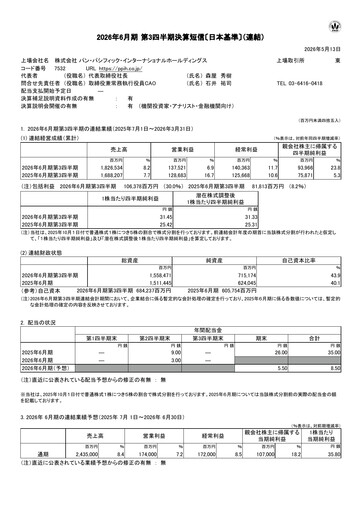 Thumbnail Pan Pacific International Holdings Quarterly Report 2026-q3