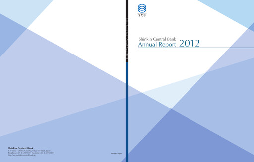 Thumbnail Shinkin Central Bank
 Annual Report 2012