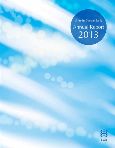 Thumbnail Shinkin Central Bank
 Annual Report 2013