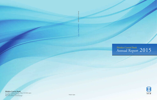 Thumbnail Shinkin Central Bank
 Annual Report 2015