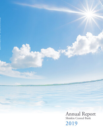 Thumbnail Shinkin Central Bank
 Annual Report 2019