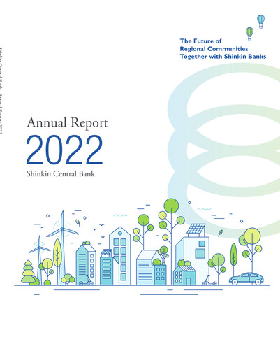 Thumbnail Shinkin Central Bank
 Annual Report 2022