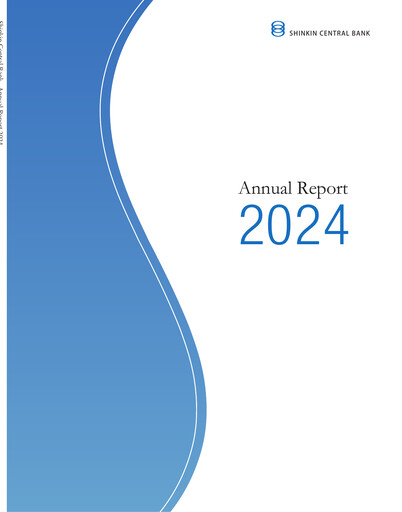 Thumbnail Shinkin Central Bank
 Annual Report 2024