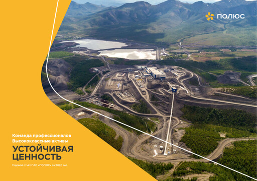 Vorschaubild Polyus Jahresbericht 2020