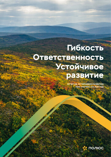 Thumbnail Polyus Sustainability Report 2021