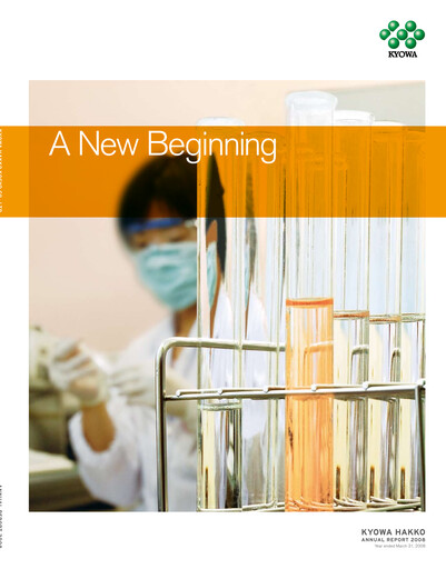 Thumbnail kyowa Kirin Annual Report 2008