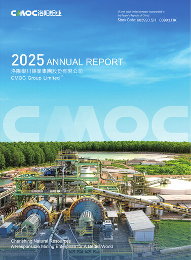 Thumbnail CMOC Annual Report 2025