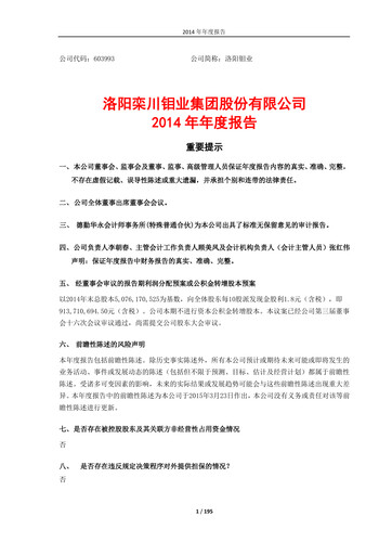 Vorschaubild CMOC Jahresbericht 2014