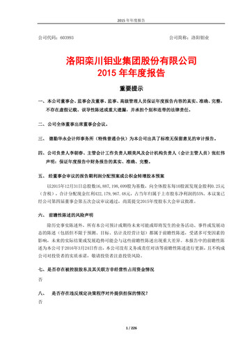 Vorschaubild CMOC Jahresbericht 2015