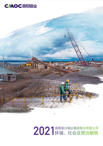 Vorschaubild CMOC ESG-Bericht 2021