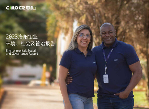 Vorschaubild CMOC ESG-Bericht 2023