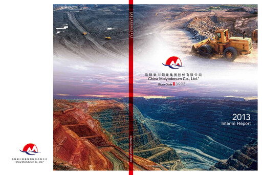 Thumbnail CMOC Half-year Report 2013-h1