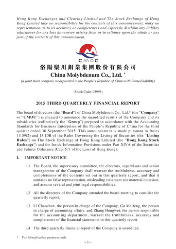 Thumbnail CMOC Quarterly Report 2015-q3