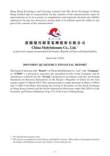 Thumbnail CMOC Quarterly Report 2019-q1